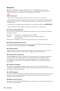 Страница 162