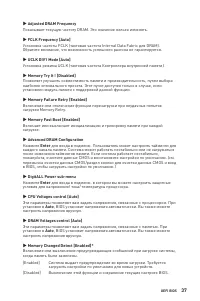 Страница 163