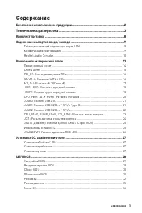 Страница 127