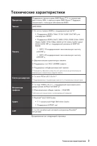 Страница 129