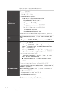 Страница 130