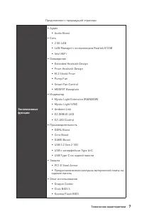 Страница 133