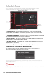 Страница 136