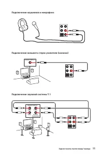 Страница 137