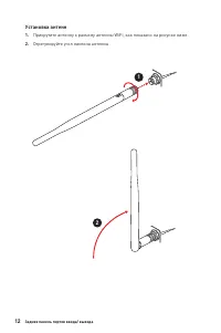 Страница 138