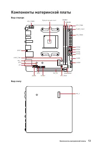 Страница 139