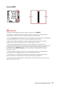 Страница 141