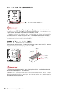Страница 142