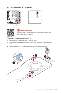Страница 143