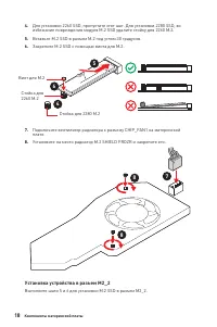 Страница 144