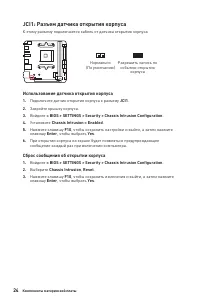 Страница 150