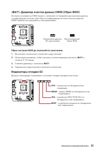 Страница 151