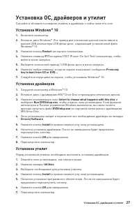 Страница 153