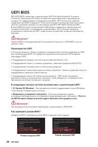 Страница 154