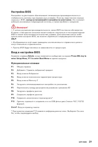 Страница 155