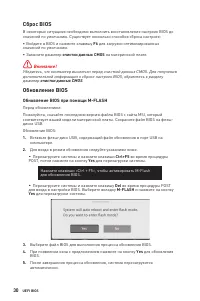 Страница 156