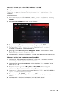 Страница 157