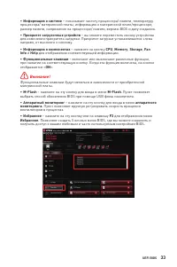 Страница 159