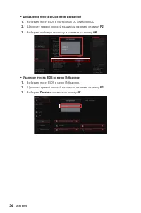 Страница 160