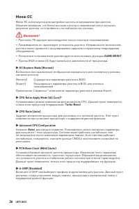 Страница 162