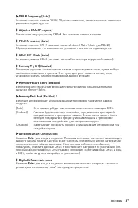 Страница 163