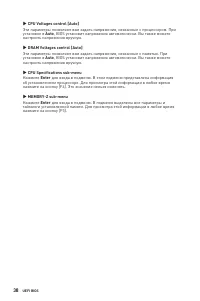 Страница 164