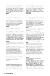 Страница 166