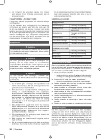 Страница 100