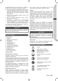 Страница 111