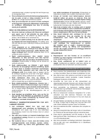 Страница 114