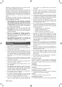 Страница 116