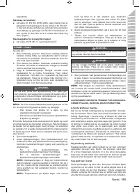 Страница 117