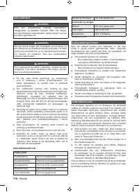 Страница 120