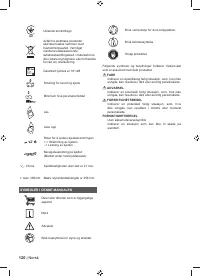 Страница 122