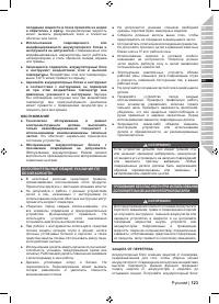 Страница 125