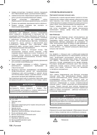 Страница 132