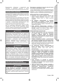 Страница 135