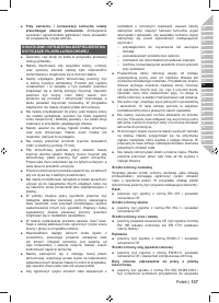 Страница 139