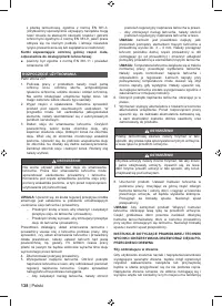 Страница 140