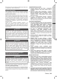 Страница 147