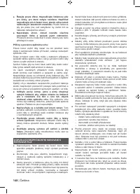 Страница 150