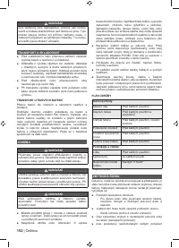 Страница 154