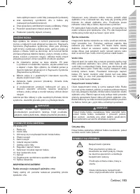 Страница 155