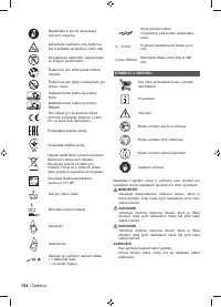 Страница 156