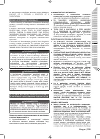 Страница 157