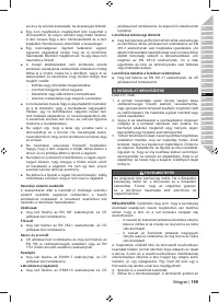 Страница 161