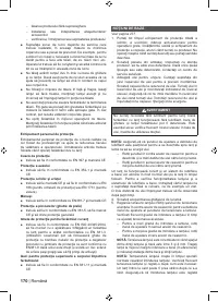 Страница 172