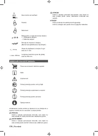 Страница 178