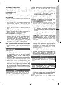 Страница 183