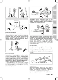 Страница 185